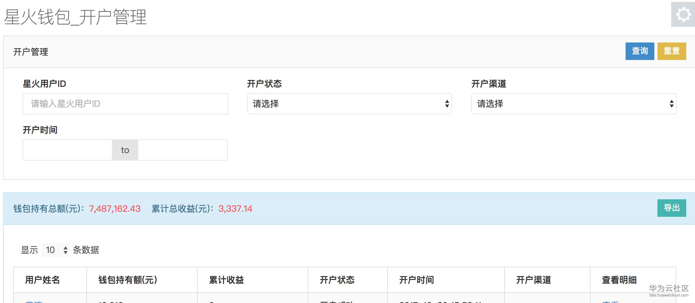 1567502106820792.png 1.9.png