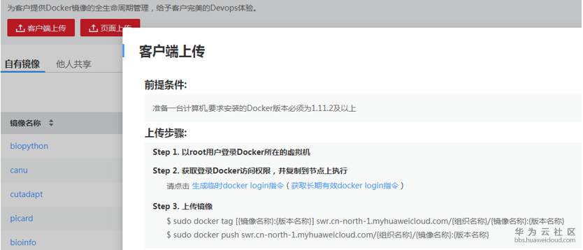 1536722240459802.png image.png