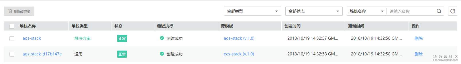 1540535620257352.png 堆栈嵌套1.png