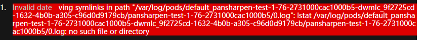 日志出错.png