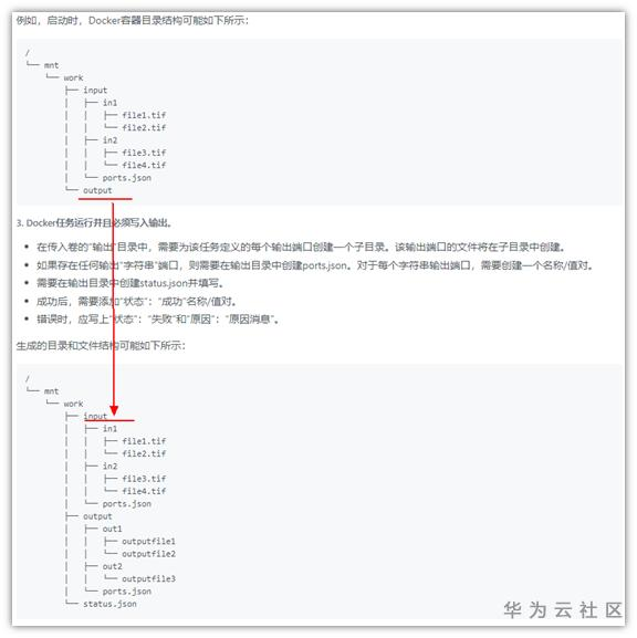 1605175449510066518.png image.png