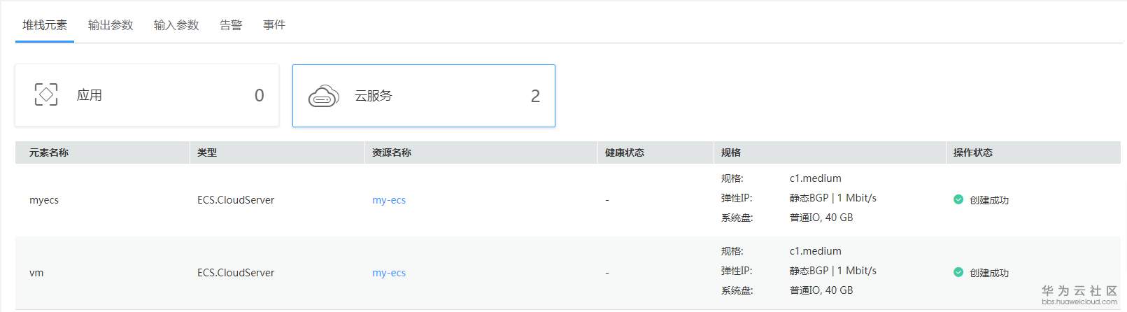14部署vm.png