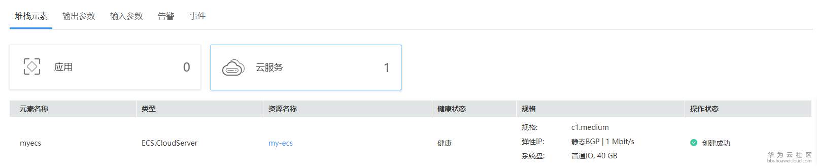14不部署vm.png