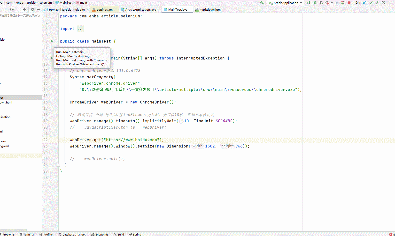 selenium_webdriver.gif