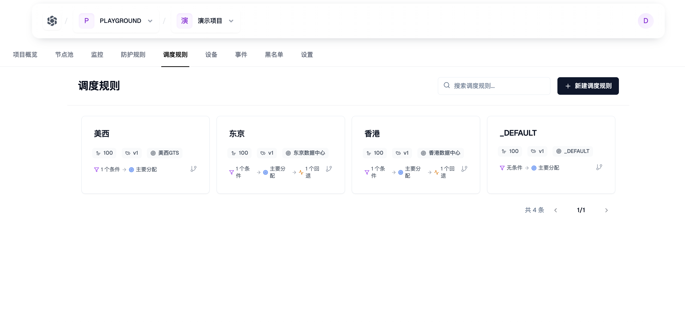 ScreenShot_2025-12-11_221403_463.png
