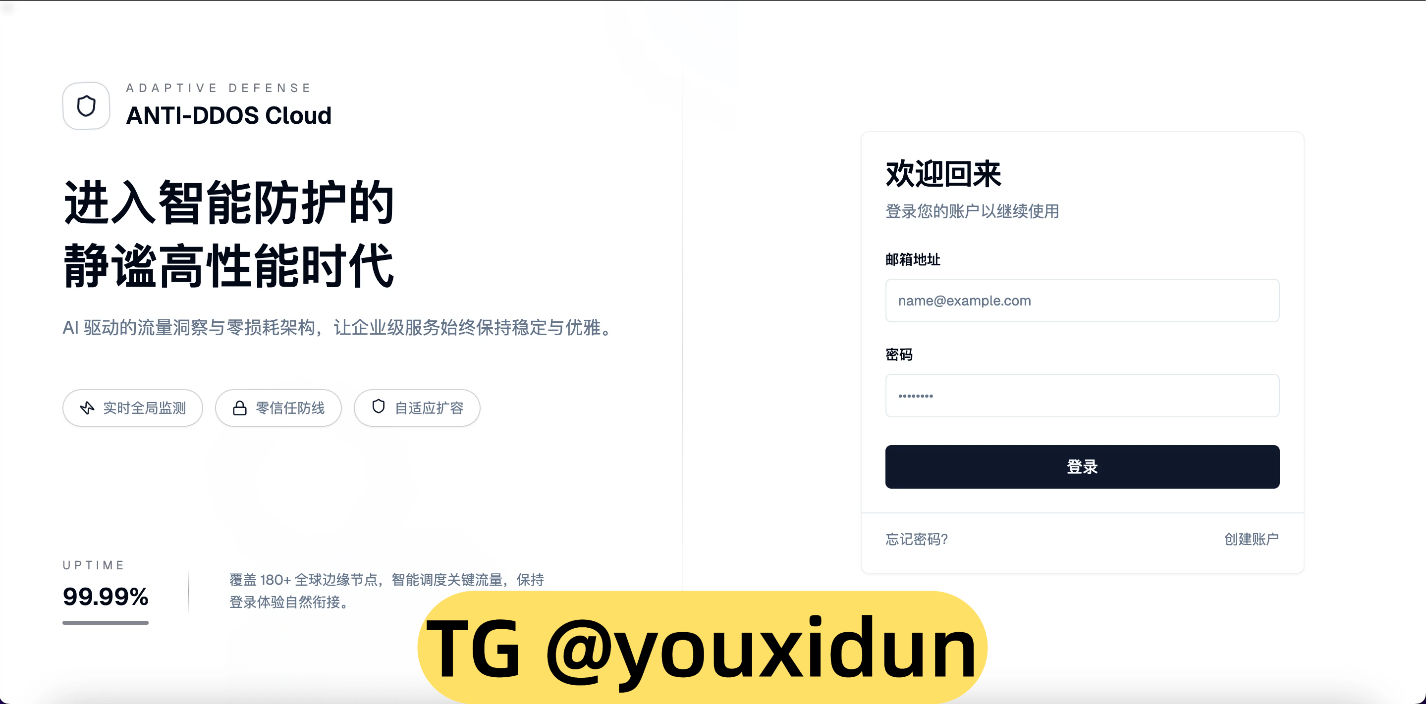 ScreenShot_2025-12-11_210950_505 (1).png