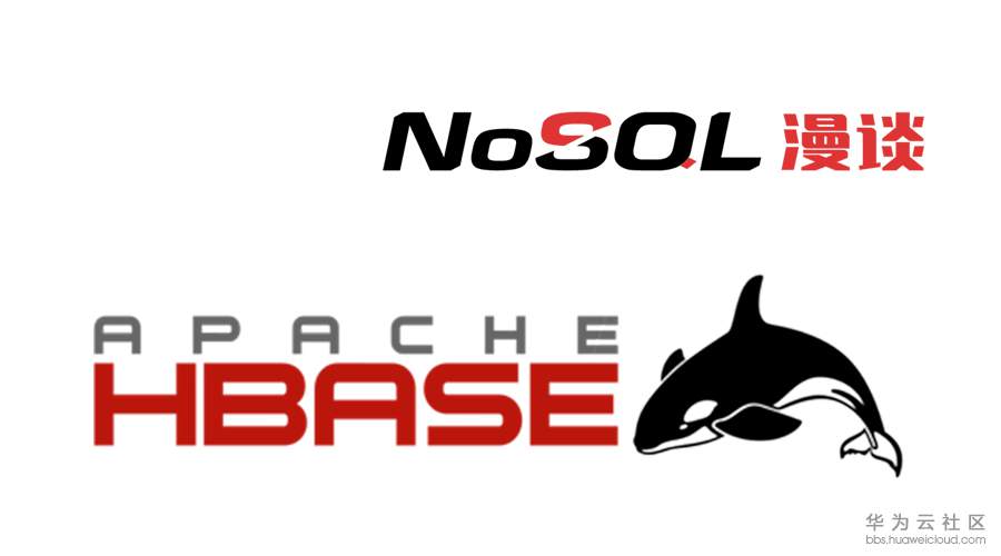 NoSQL漫谈-HBase.png