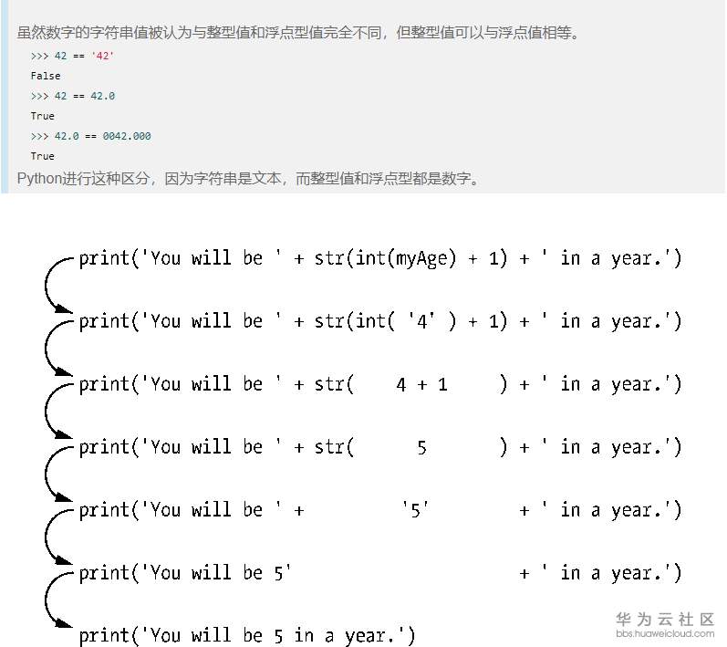 1581684241340755.png image.png