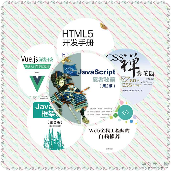 1567578795754702.jpg 前端.jpg