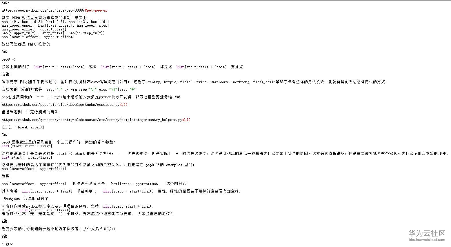 1581685207546011.png image.png