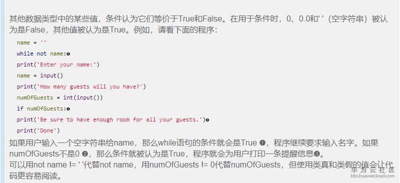 1581710732383961.png image.png