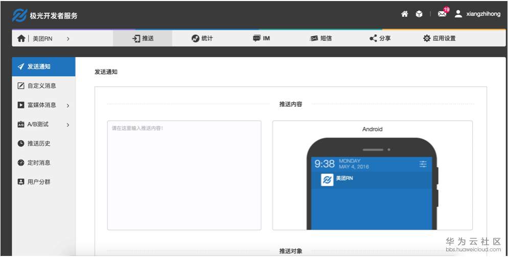 1570801641656020.png image.png