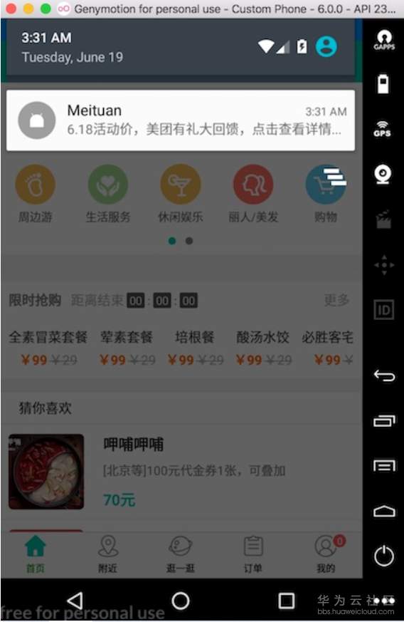 1570801678379398.png image.png