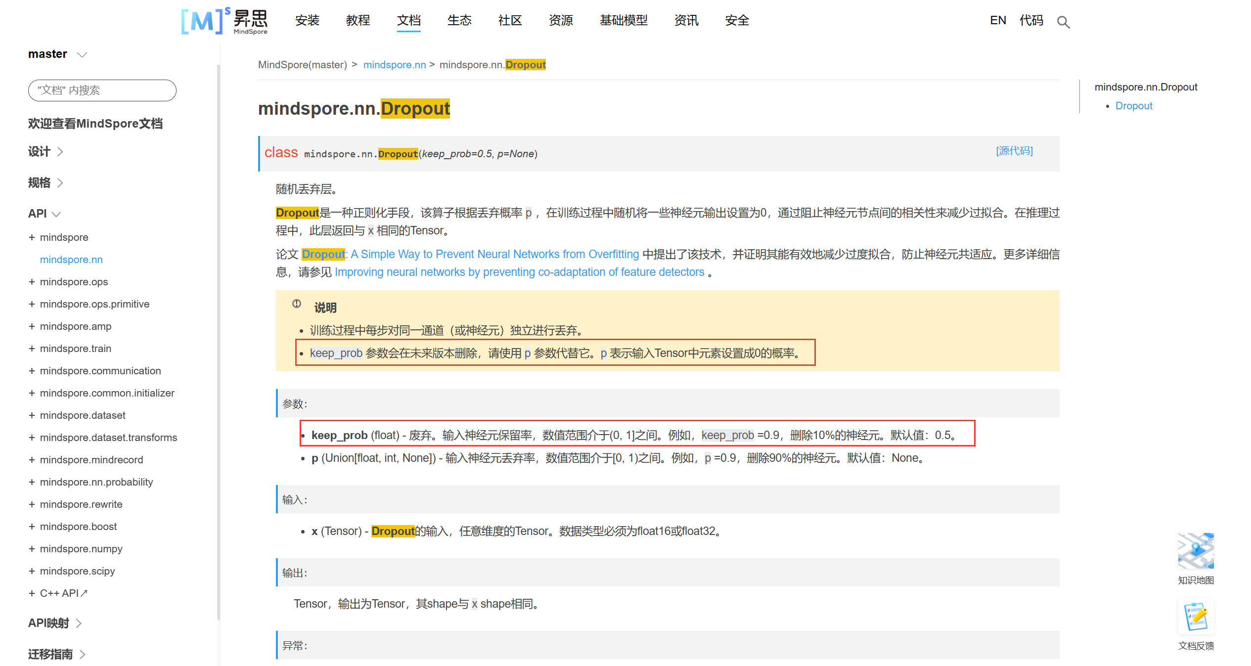 image-20230306151729096.png
