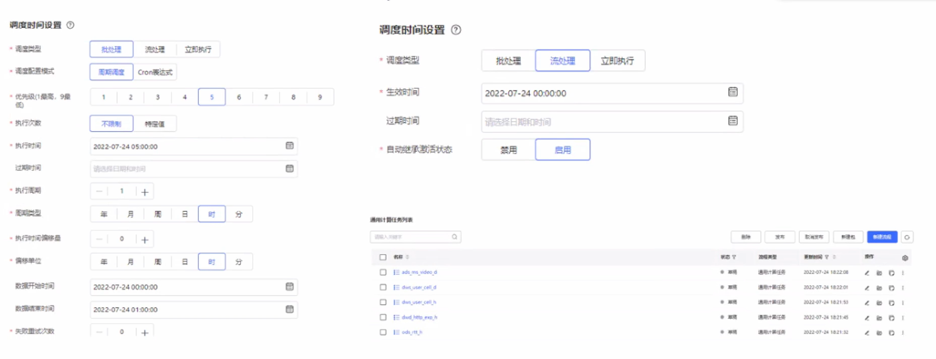 image-20220831112607251.png