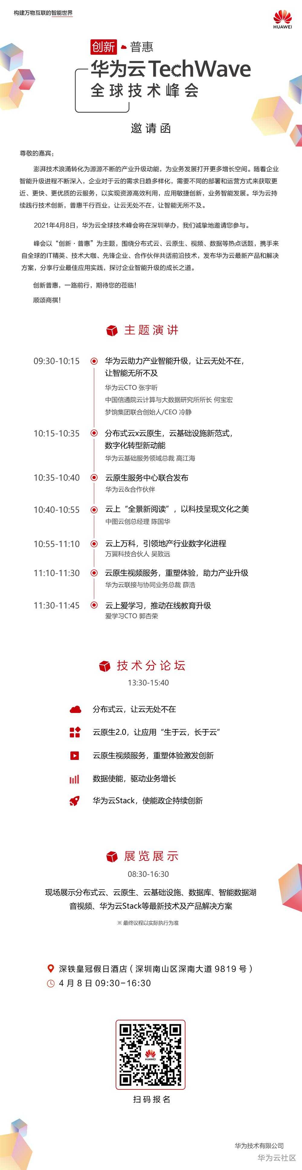 联接与协同.jpg