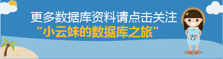 数据库封面.png
