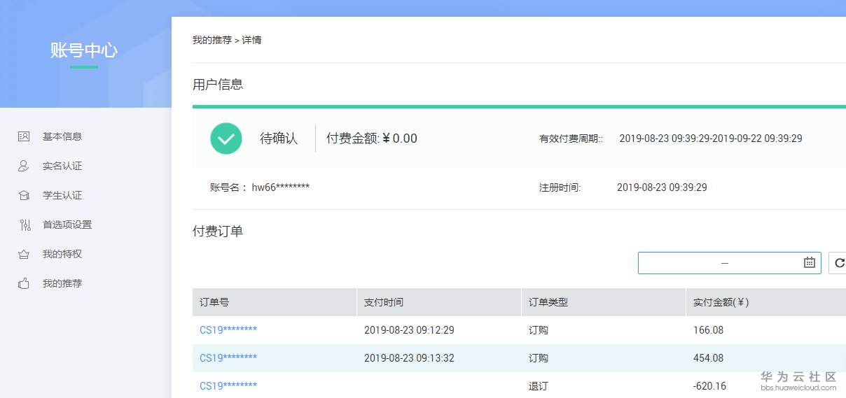 截图dgasdhate.PNG