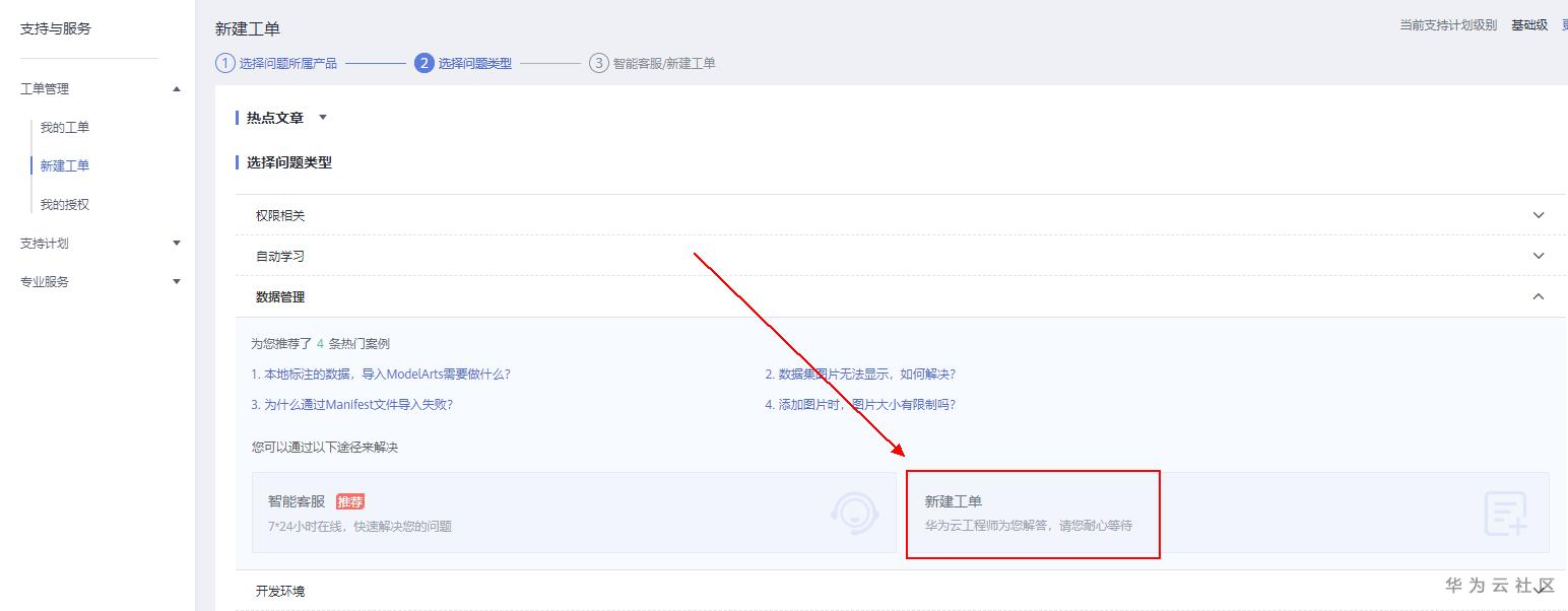 1600672522678022048.png image.png