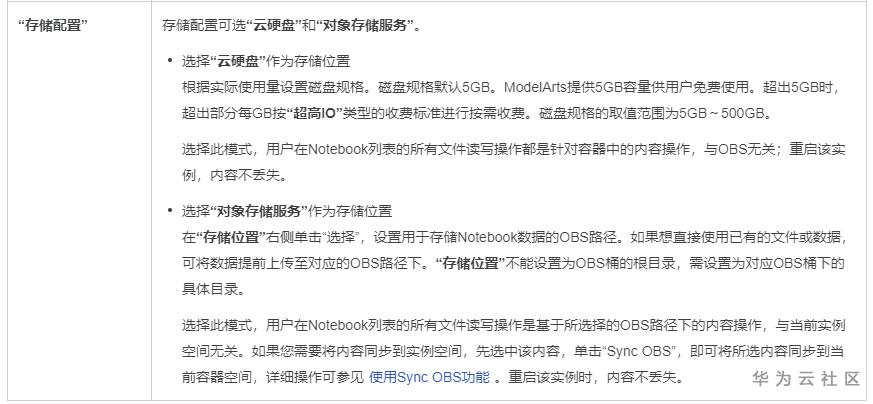 1587198547153088446.png image.png