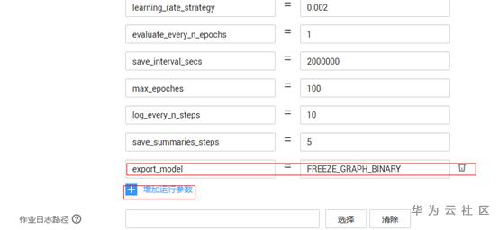 1587200328168034894.png image.png