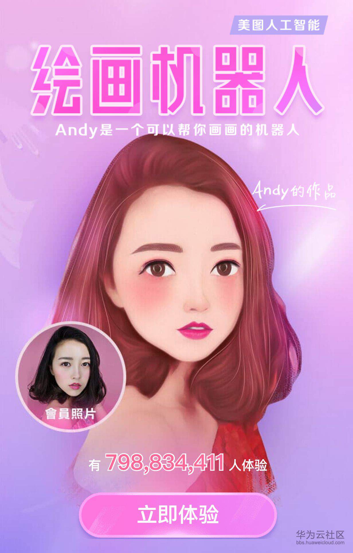 1582445130949631.png 1582445130949631.png