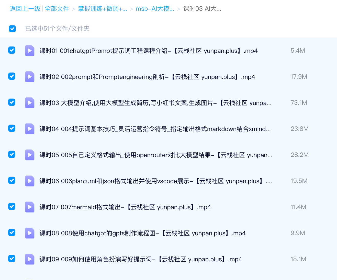 视频截图