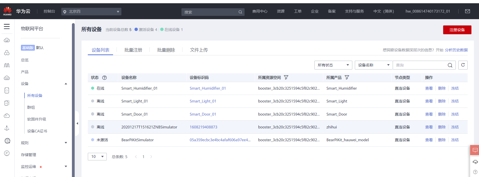 截图20210918211422.png