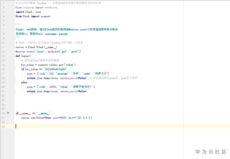 1605344069631046714.png image.png