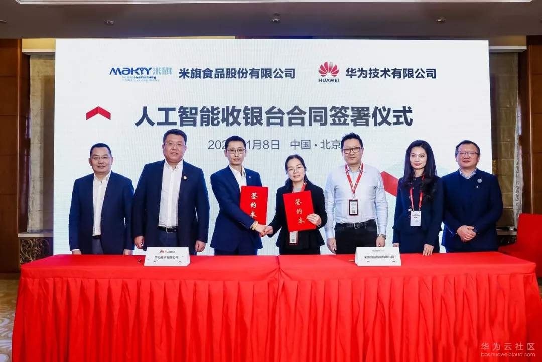 1582812862788237.png image.png