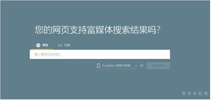 ://bbs-img.huaweicloud.cn/blogs/img/1595400945252087696.png