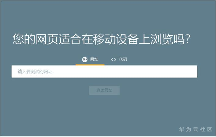 ://bbs-img.huaweicloud.cn/blogs/img/1595400929059087063.png