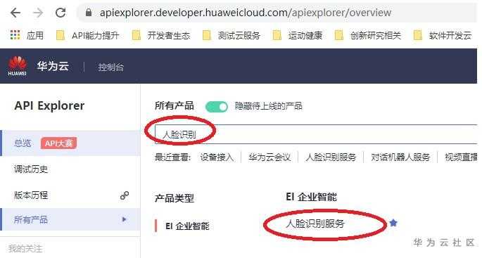 ://bbs-img.huaweicloud.cn/blogs/img/1603876280543021798.jpg