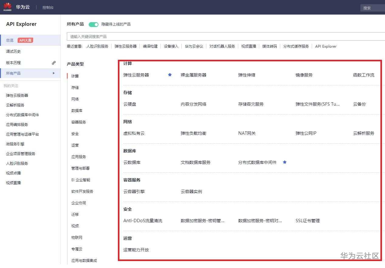 ://bbs-img.huaweicloud.cn/blogs/img/1603876263655039806.jpg