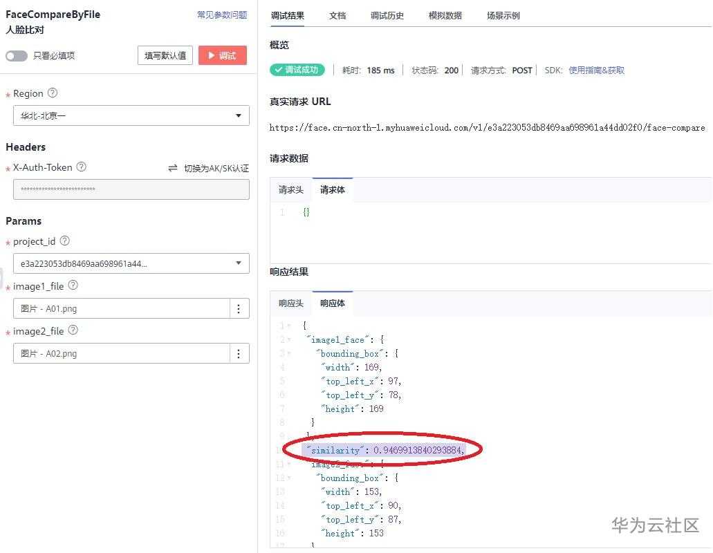 ://bbs-img.huaweicloud.cn/blogs/img/1603876388215023045.jpg