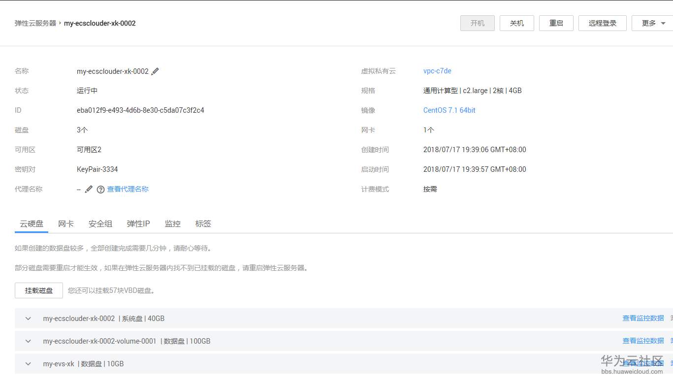 20180717-195306(eSpace).png