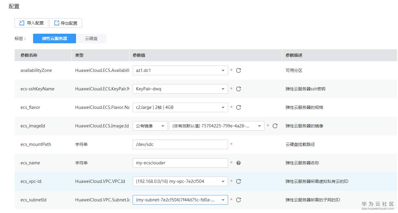 1531828574604774.png 20180717-195526(eSpace).png