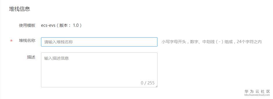 20180717-195442(eSpace).png