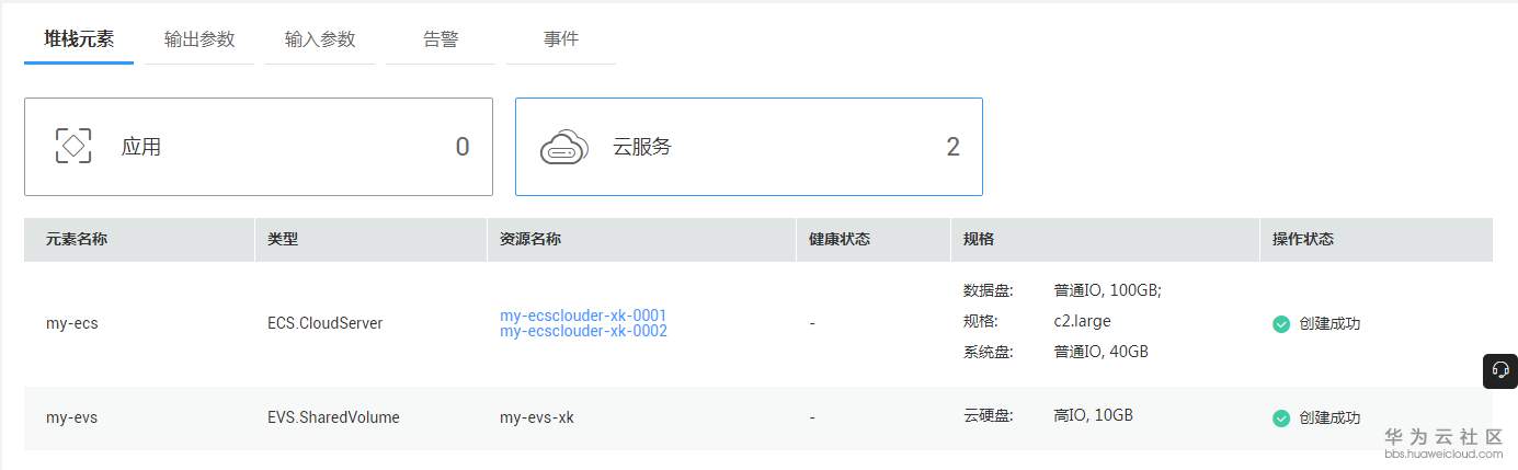 20180717-200310(eSpace).png