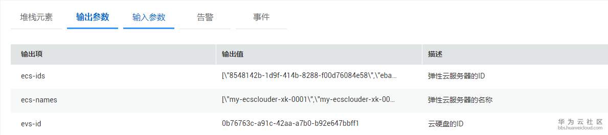1531829213636304.png 20180717-200313(eSpace).png