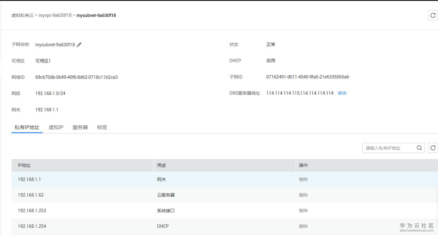 20180717-190626(eSpace).png