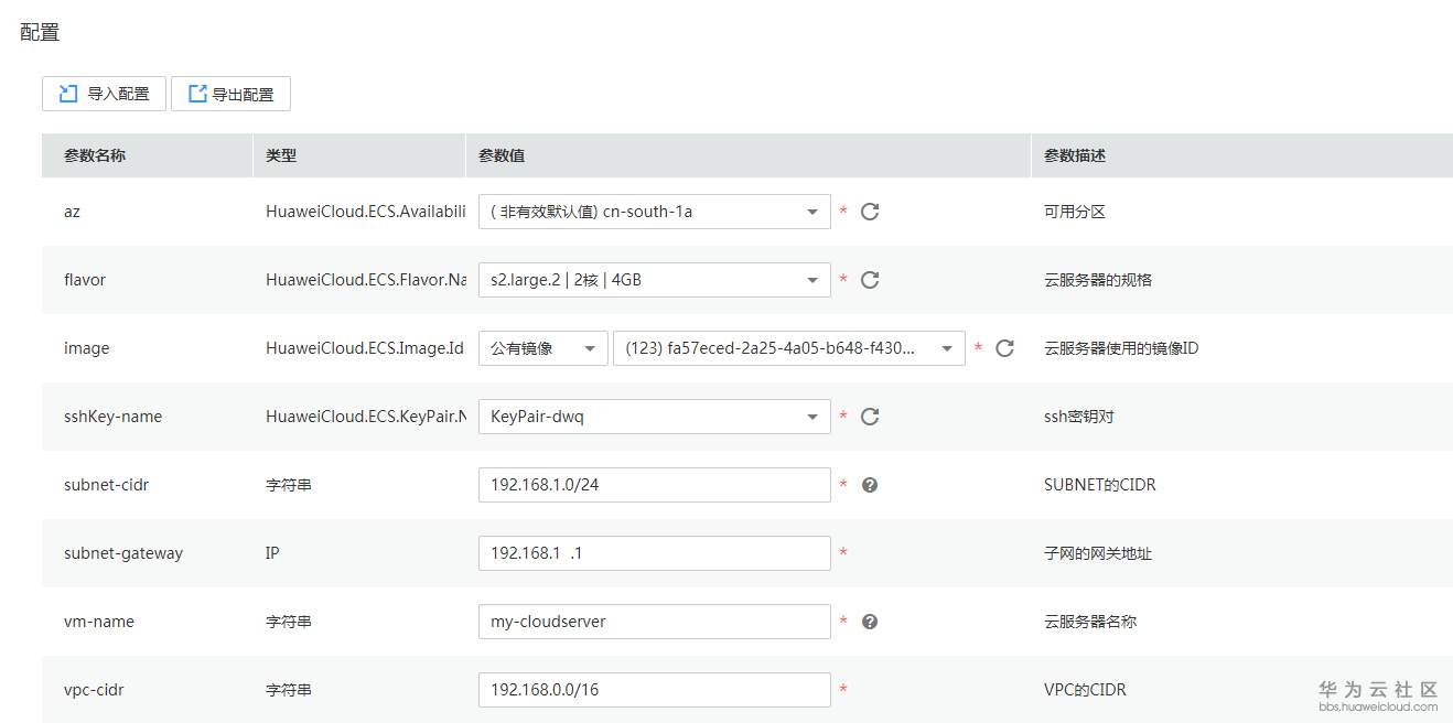 20180717-191339(eSpace).png