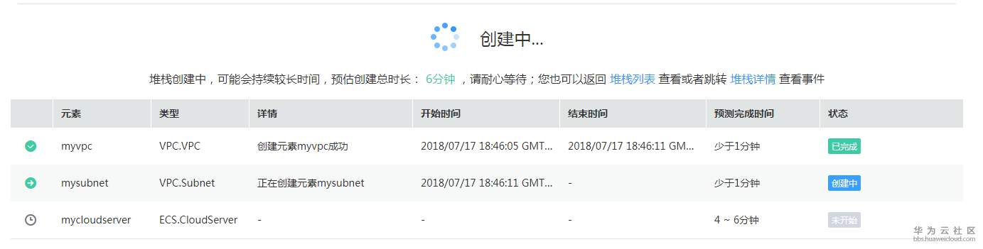 20180717-192226(eSpace).png