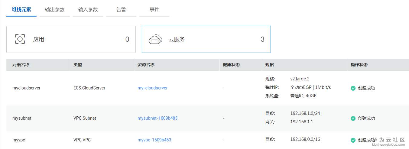 20180717-192739(eSpace).png