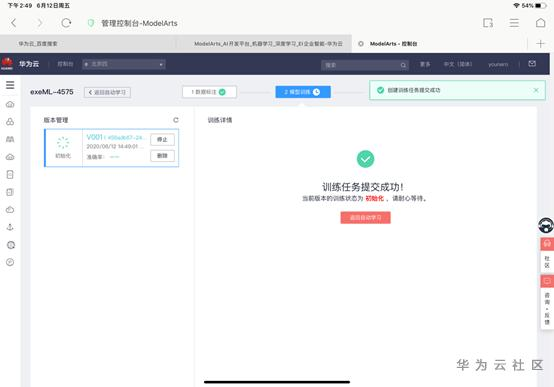 1591951047466032982.png image.png