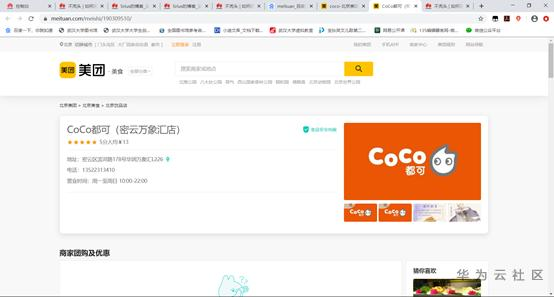 1587811112854021937.png image.png