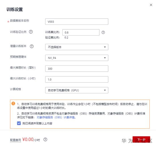 1604326540922051286.png image.png