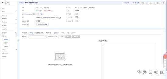 1604326590582041654.png image.png