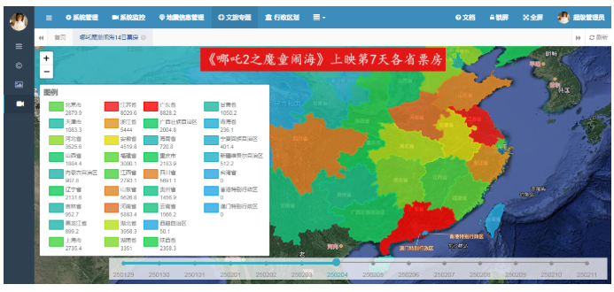 QQ20250818-090903.jpg