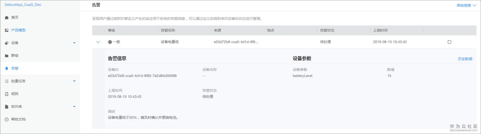 1574731192868014.png 1574731192868014.png